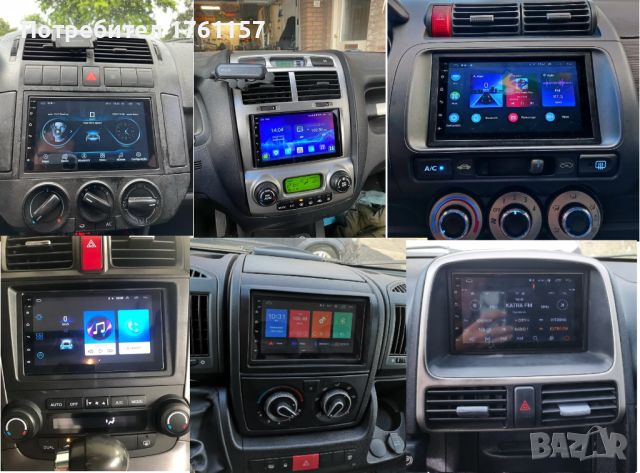 Мултимедия за кола, 7", Car Play Android Auto, Android, RDS,2DIN, 2GB+32G, GPS, навигация, снимка 5 - Навигация за кола - 45775111