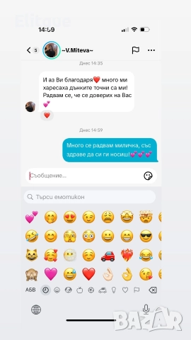 дънки , снимка 7 - Дънки - 52854345