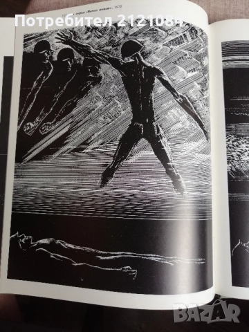 Стасис Красаускас Графика. Живопис , снимка 8 - Специализирана литература - 51554157