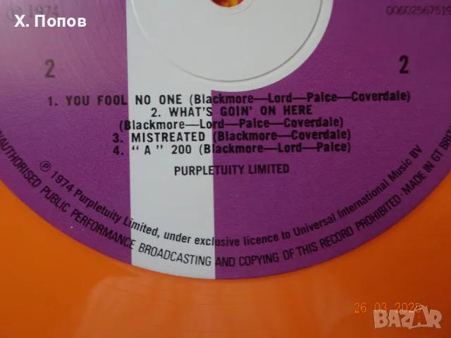 Плоча Deep Purple – Burn, 1974, снимка 4 - Грамофонни плочи - 49649623