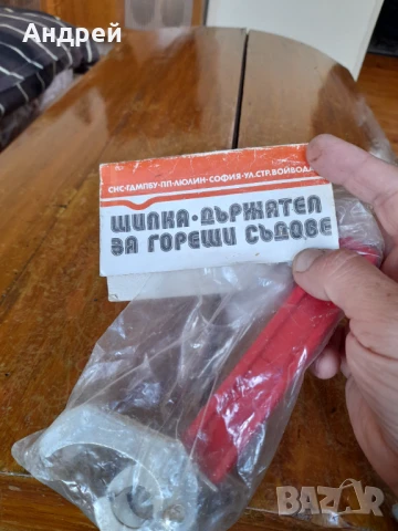 Стар държател за горещи съдове, снимка 2 - Други ценни предмети - 51206746