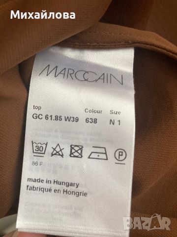 Кафяв топ на Marccain, XS размер, оригинален, снимка 5 - Потници - 46387576