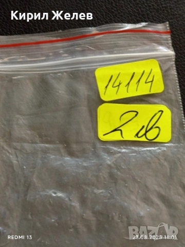 Три жетона токен за аркадни игри, билярд други за КОЛЕКЦИЯ ДЕКОРАЦИЯ 14114, снимка 6 - Колекции - 51461949