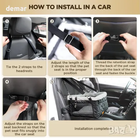 BONTHEE Столче за кола за малки кучета до 9 кг, здрава метална рамка и изкуствена кожа, снимка 7 - За кучета - 50322131