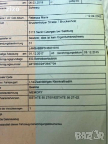 beeline memory 50 цял или на части, снимка 7 - Мотоциклети и мототехника - 53770422