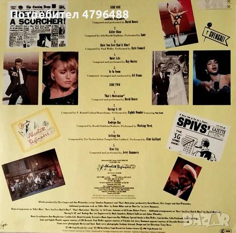 Музика от филма Absolute Beginners / Абсолютно Начинаещи /, снимка 2 - Грамофонни плочи - 54199038