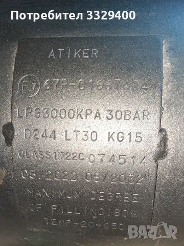 VW Golf 3-Газ/бензин, снимка 11 - Автомобили и джипове - 53889463