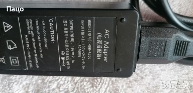 Адаптер 40W 19.0V 2.1A Adapter Notebook 2.5x0.7, снимка 1 - Лаптоп аксесоари - 45404471