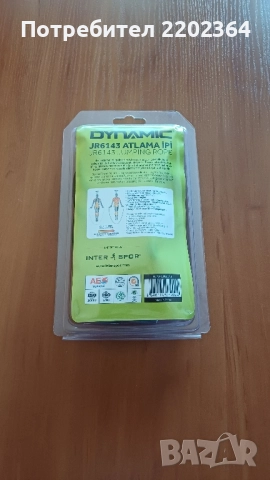 Въже за скачане , снимка 2 - Фитнес уреди - 51462988