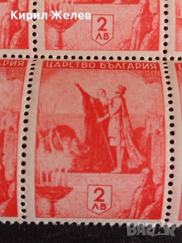 Лот пощенски марки 62 броя Царство България чисти без печат за КОЛЕКЦИОНЕРИ 44459, снимка 2 - Филателия - 45279179
