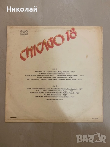 Грамофонни плочи, снимка 18 - Грамофонни плочи - 52760928