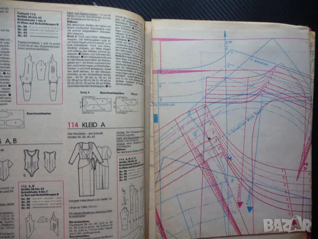 Burda 3/92 списание кройки модели мода дрехи рокли дамски цветя шарени, снимка 3 - Списания и комикси - 50376533