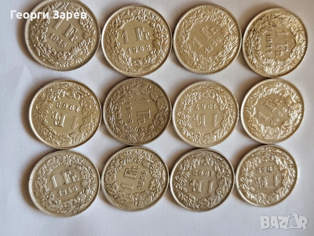 Сребърни франкове, Швейцария,, снимка 10 - Нумизматика и бонистика - 54243703