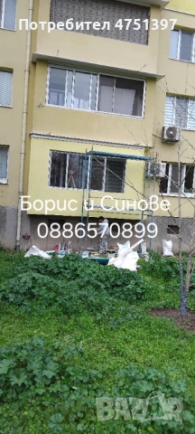 Топлоизолация , снимка 3 - Ремонти на къщи - 53717426