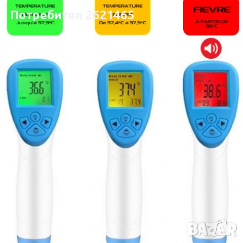 Инфрачервен безконтактен термометър F01 за измерване на температура за деца и възрастни, снимка 4 - Други - 45454270