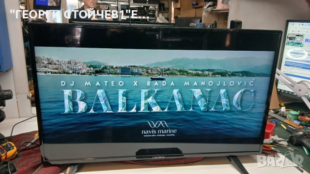 CROWN  43770FWSС ГАРАНЦИЯ 1год., снимка 3 - Части и Платки - 53665655