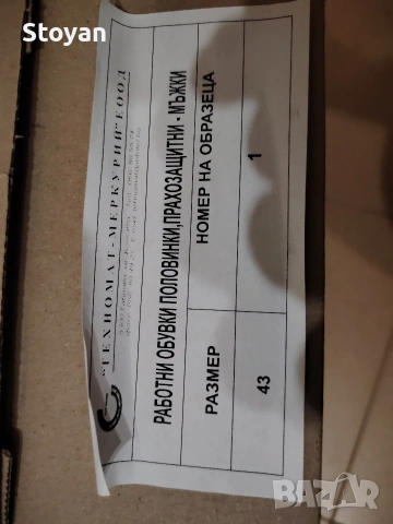 КУБИНКИ, снимка 2 - Мъжки боти - 53659419