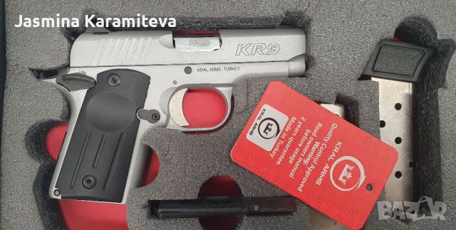 Нови пистолети 9х19 KRAL ARMS, снимка 1 - Бойно оръжие - 46674337