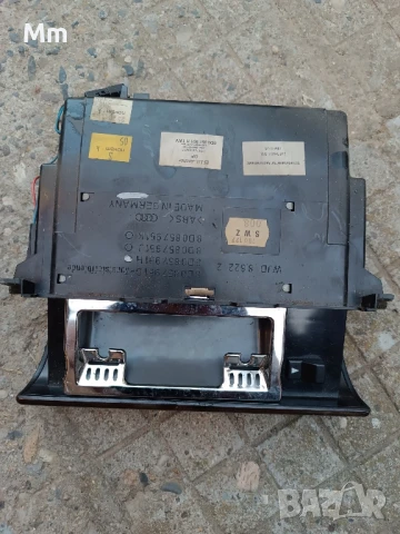 пепелник Ауди а4 