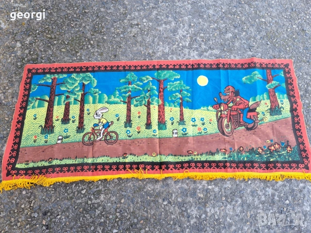 ретро руски ковьор Ну Погоди 34/2