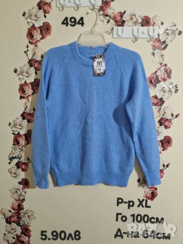 втора употреба дрехи , снимка 11 - Други - 51178208