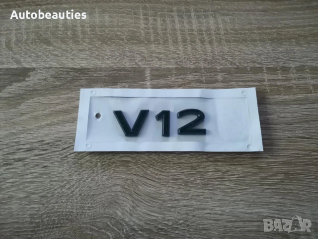 черен надпис Mercedes Maybach V12 нов фонт, снимка 4 - Аксесоари и консумативи - 50517030
