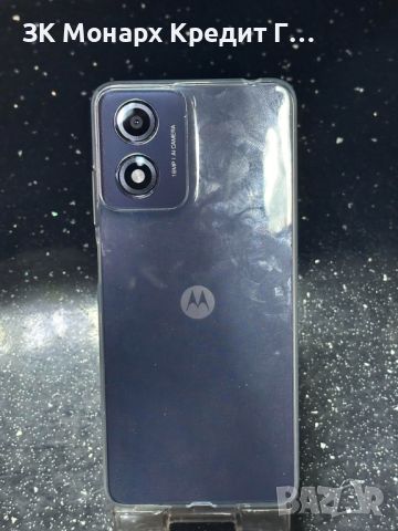Телефон Motorola G04 + оригинално зарядно, снимка 3 - Други - 46402579