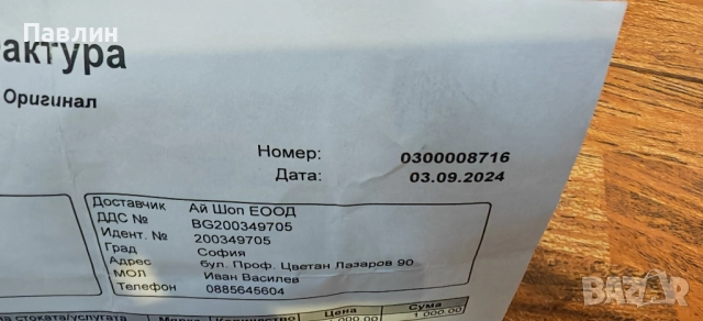 XP Deus 2 +лопата Nokta, снимка 3 - Друга електроника - 52511453