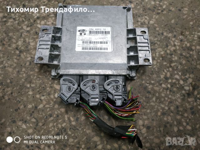 Компютър ECU Citroen C2 1.4 i MAGNETI MARELI   SW9648568480 9645989480  IAW 48P2.72 , IAW48P2.72, IA, снимка 1 - Части - 45742595