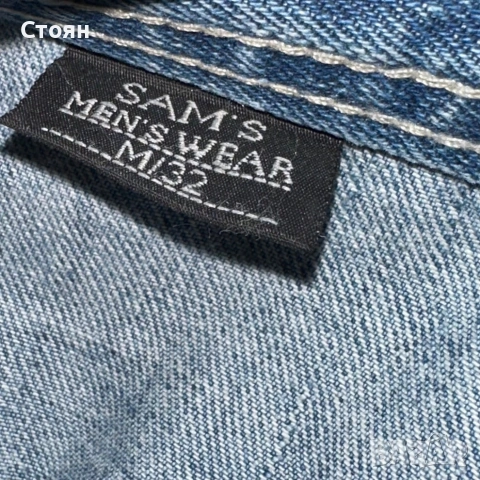 Vintage Sam’s Jeans, снимка 4 - Дънки - 52239702