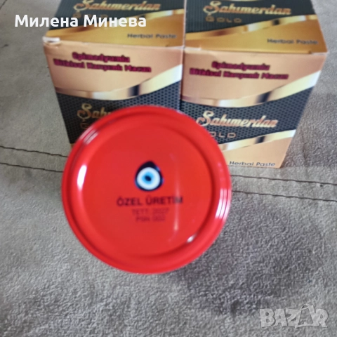 Епимедиум ,,Themra,,, снимка 2 - Други - 51838837