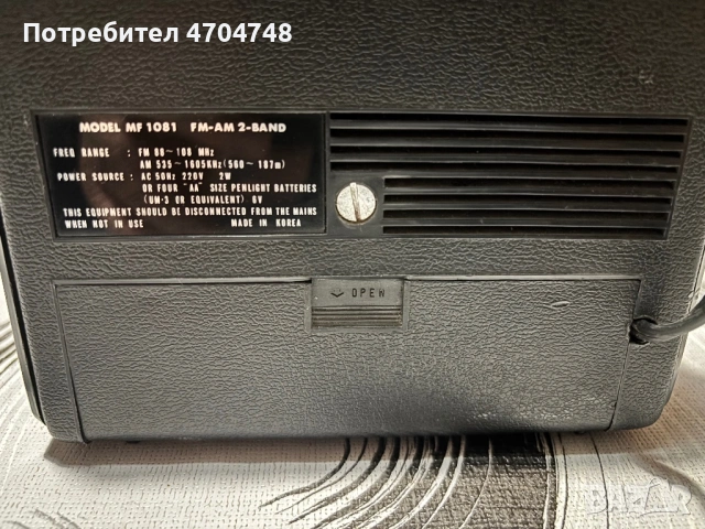 Транзистор Корея, снимка 6 - Друга електроника - 53058195