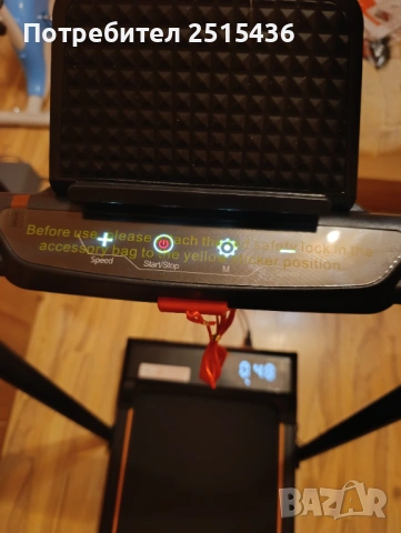 Електрическа бягаща пътека , снимка 6 - Фитнес уреди - 53005157