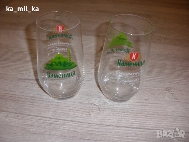 Чаши за бира, вода - Каменица, снимка 5 - Чаши - 52916025