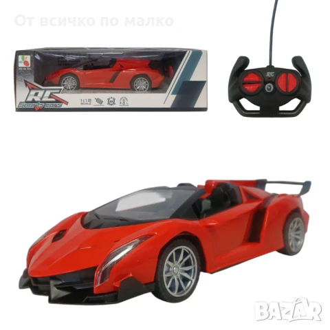 ✨Спортна кола с дистанционно управление