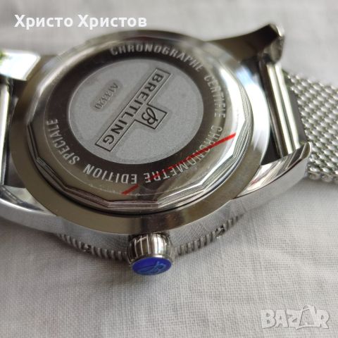 Луксозен мъжки часовник Breitling SUPEROCEAN HÉRITAGE II  Chronometre Automatic , снимка 11 - Мъжки - 45929875