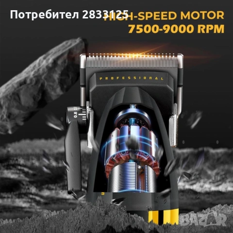 Професионална машинка за подстригване VGR V-285, снимка 5 - Машинки за подстригване - 53771180