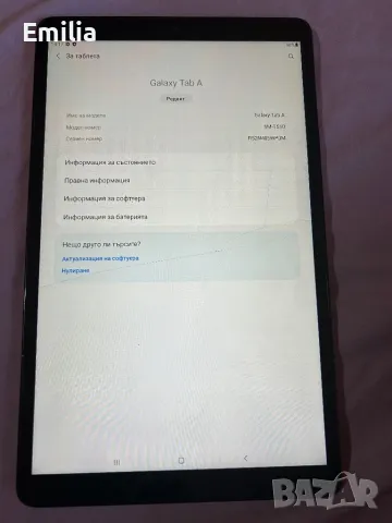 Таблет Samsung Galaxy Tab A  Gold Rose, снимка 2 - Таблети - 46847242