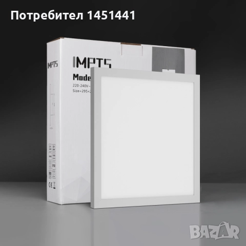 IMPTS LED панел 