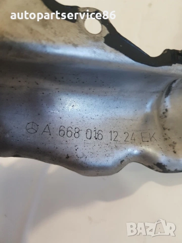 Капак за термозащита CDI за Mercedes A170 W168 (1997-2002) A6680161224, снимка 2 - Части - 54042950
