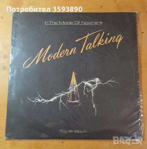 Грамофонна плоча на Modern Talking , снимка 1 - Грамофонни плочи - 48085589