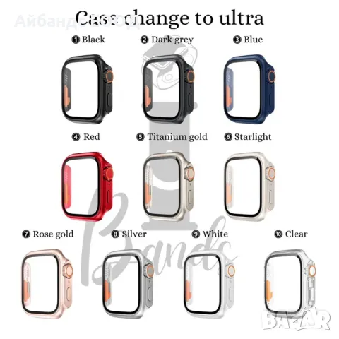 Change to Ultra калъфче за Apple Watch SE2/SE/9/8/7/6/5, снимка 3 - Други - 49414306