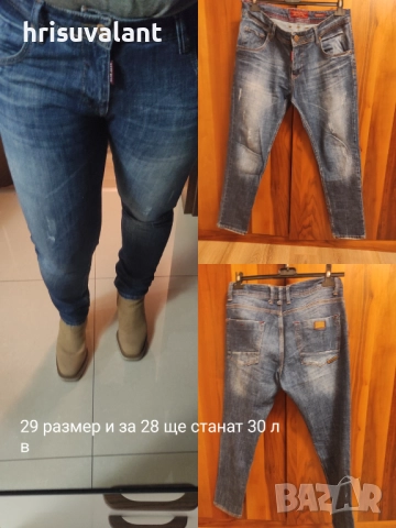 Дънки Pause jeans, Zara, Off- white и др, снимка 10 - Дънки - 34325044