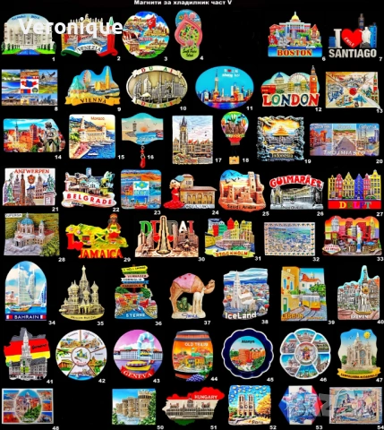 Магнити за хладилник част V 