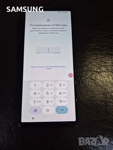 Sony Xperia - 10 V, снимка 8 - Sony - 53881753