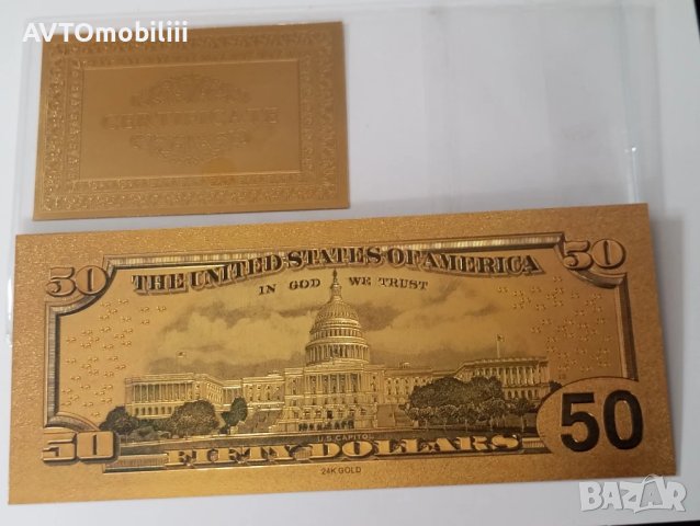 Позлатена с 24 карата злато релефна банкнота 50 долара със сертификат, снимка 5 - Нумизматика и бонистика - 51375758