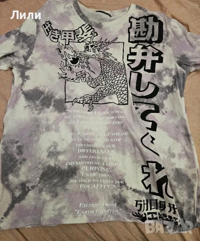 Дрехи от Bereshka използвани, снимка 4 - Други - 50794716