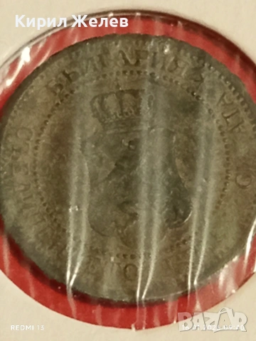 Монета 1 стотинка 1912г. Царство България рядка за КОЛЕКЦИОНЕРИ 53098, снимка 8 - Нумизматика и бонистика - 53117887