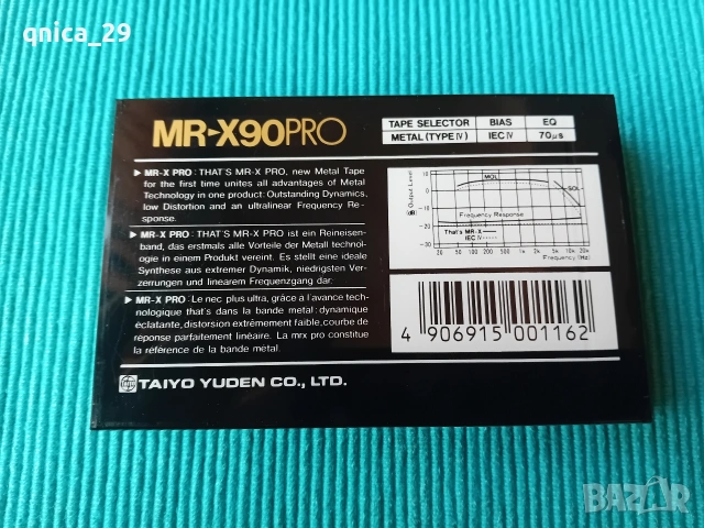That's MR-X 90 PRO, снимка 2 - Декове - 53147569