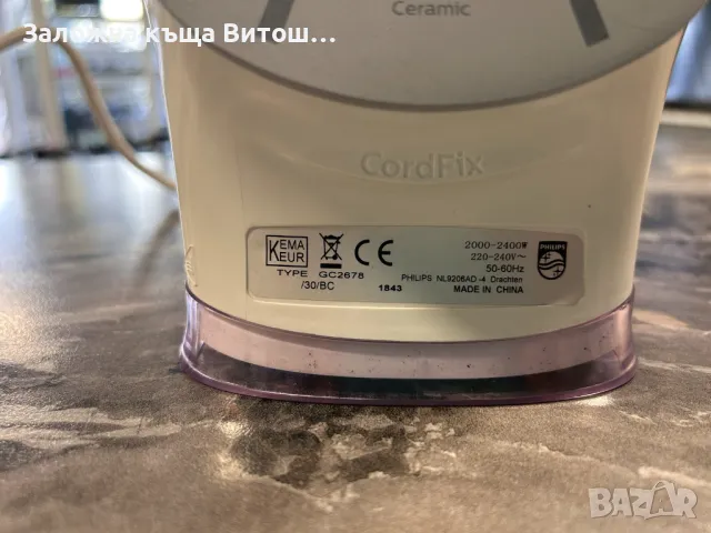 Ютия Philips NL0926AD , снимка 5 - Ютии - 47511284